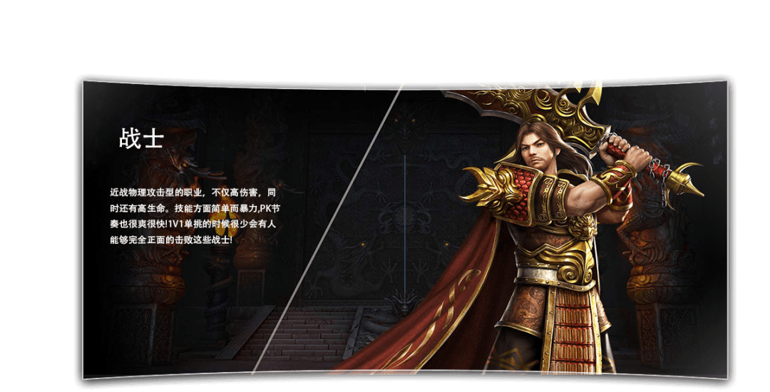 冰雪传奇火龙版攻略:神魔之体与逆天改命加点秘籍