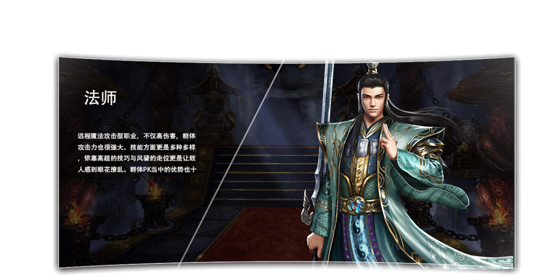 冰雪传奇火龙版攻略:高阶地图挂机点与BOSS刷新规律