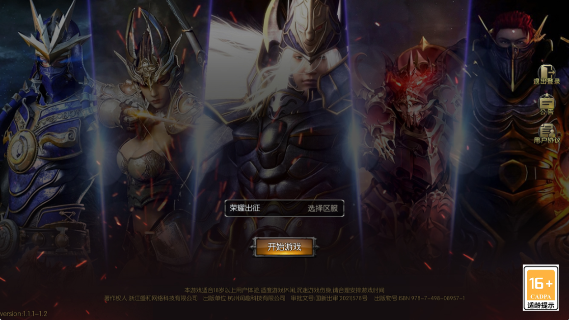 荣耀出征攻略：**党三天攒钻破万，副本躺赢不翻车c