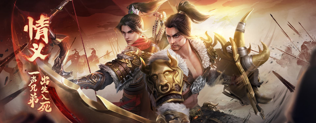 2026风爆远征英雄年代怀旧服：无魔神版本3月25日开服，暗金装备打造全攻略！