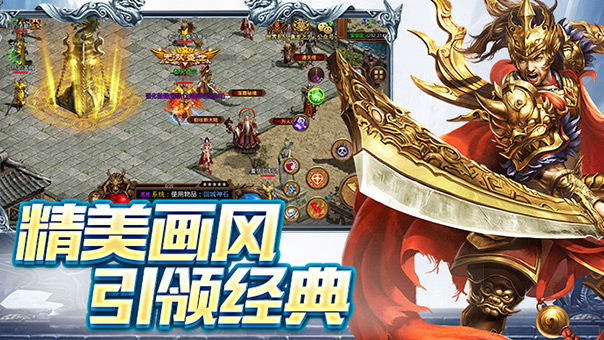 金装裁决之传世无双官方网站下载｜装备附魔与符文搭配进阶指南