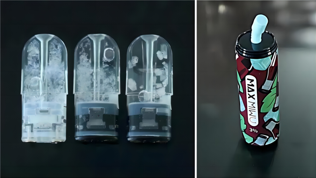 警惕替来他明被非法添加进电子烟中