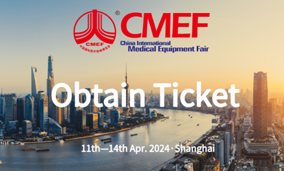 【丹大展位6.1B14】2024CMEF第89届中国医疗器械博览会展前通知！