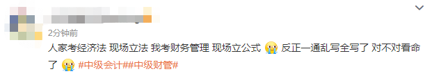 中级会计考试师年薪多少_年中级会计师考试_中级会计考试师年龄限制