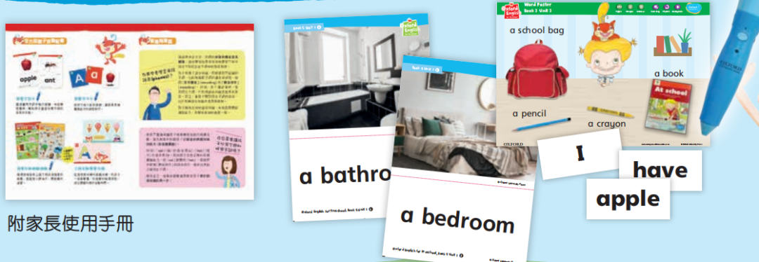 幼儿英语启蒙课程 Oxford English for Preschool是牛津大学出版社专为 3-6 岁幼儿设计的学前英语教材