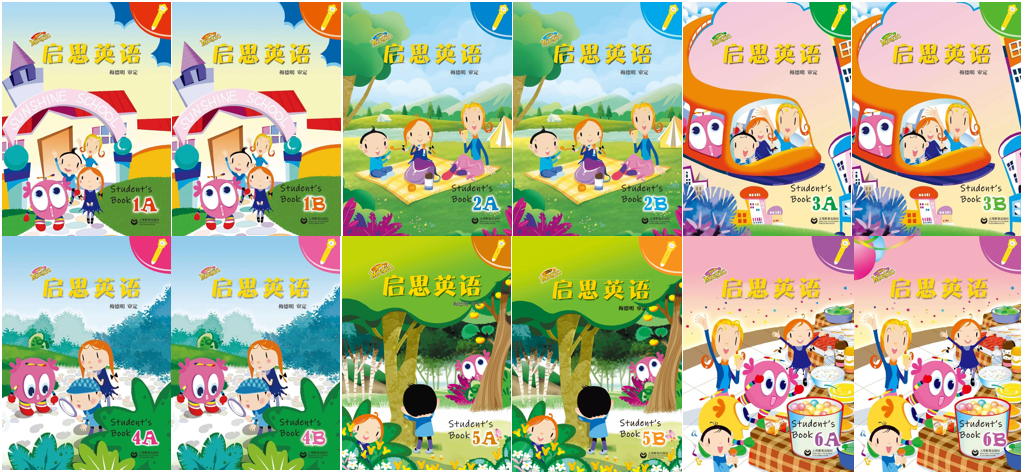 新启翔英语课程体系：英语语音课程、英语综合课程、英语阅读课程