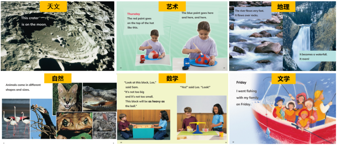 更适合中国课堂的《新魔法英语分级读物》（校园版）全新上市