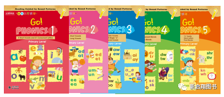 适合中国孩子学习的英语自然拼读，英语自然拼读语音课程，轻松学习英语自然拼读