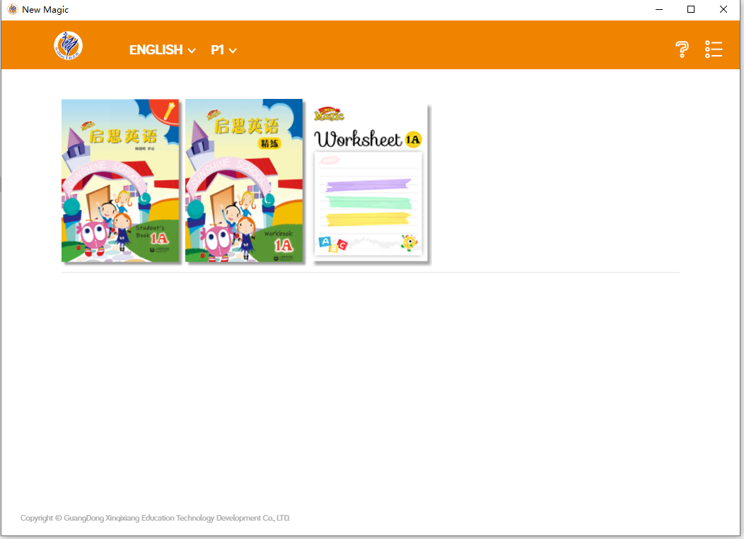 《启思英语》New Magic（原《新魔法英语》，小学英语综合课程配套教学资源，小学英语素养课程体系教学资源