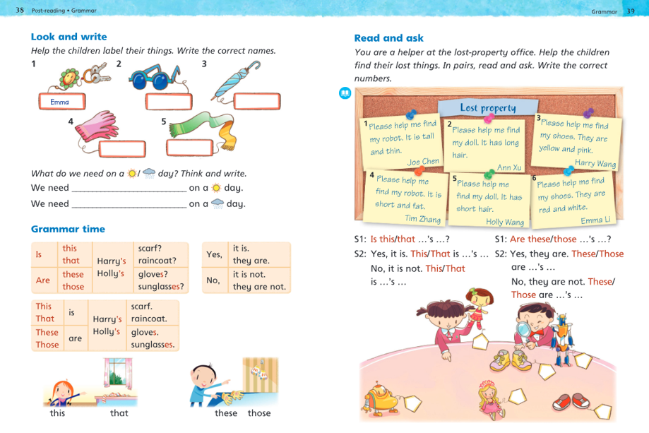 《启思英语》New Magic（原《新魔法英语》，小学英语综合课程，小学英语素养课程体系