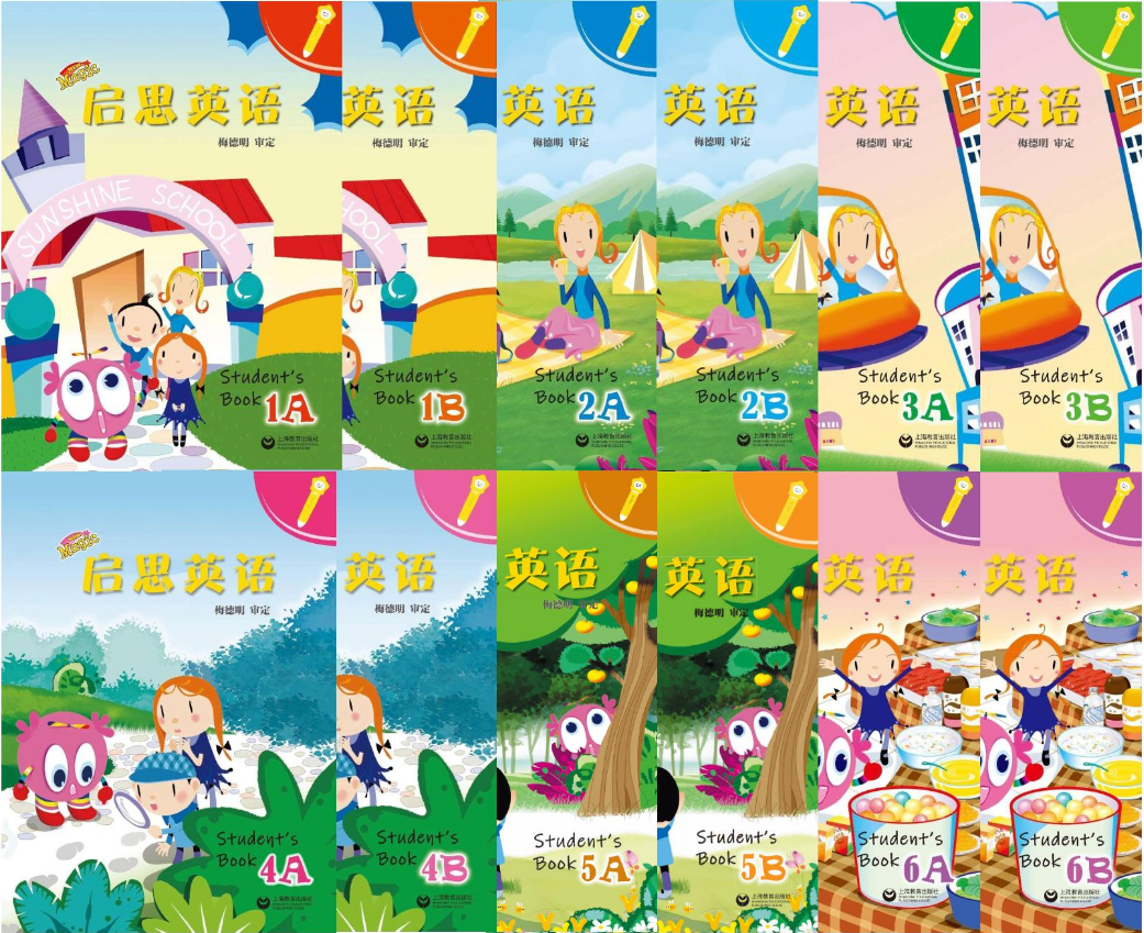 《启思英语》New Magic（原《新魔法英语》，小学英语综合课程，小学英语素养课程体系