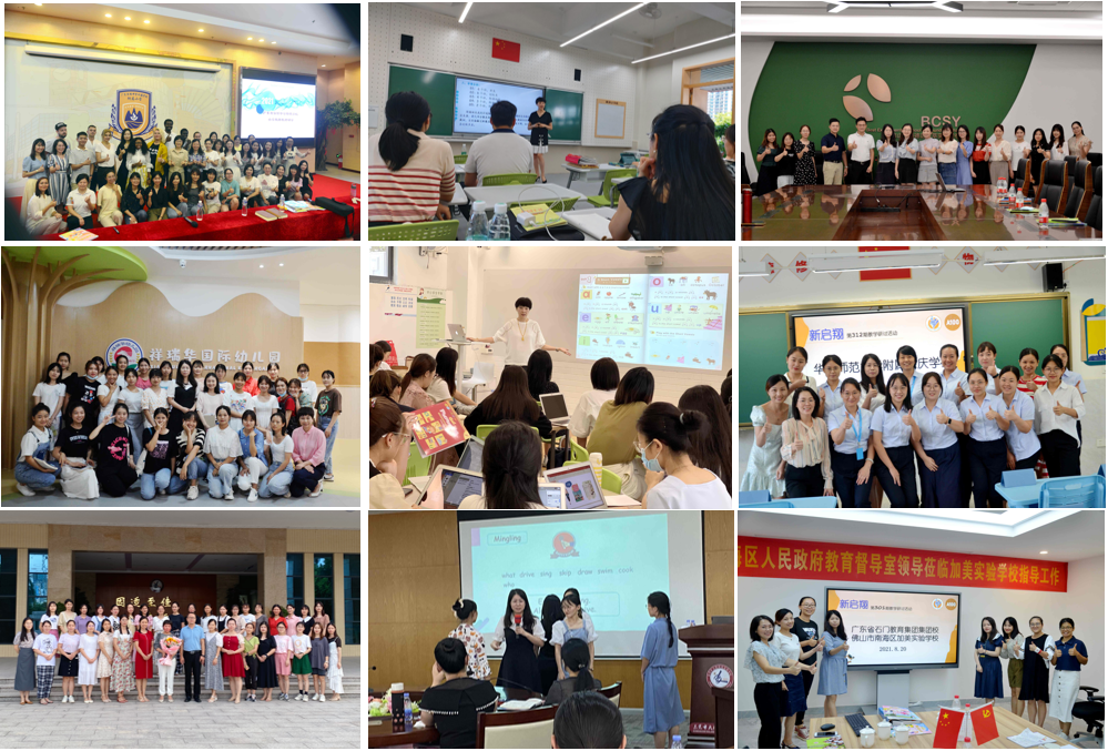 新启翔英语课程体系：英语语音课程、英语综合课程、英语阅读课程