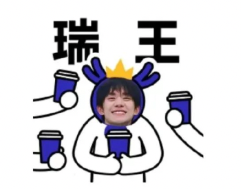 瑞幸教我什么是教科书级别的代言人官宣！-广告人干货库