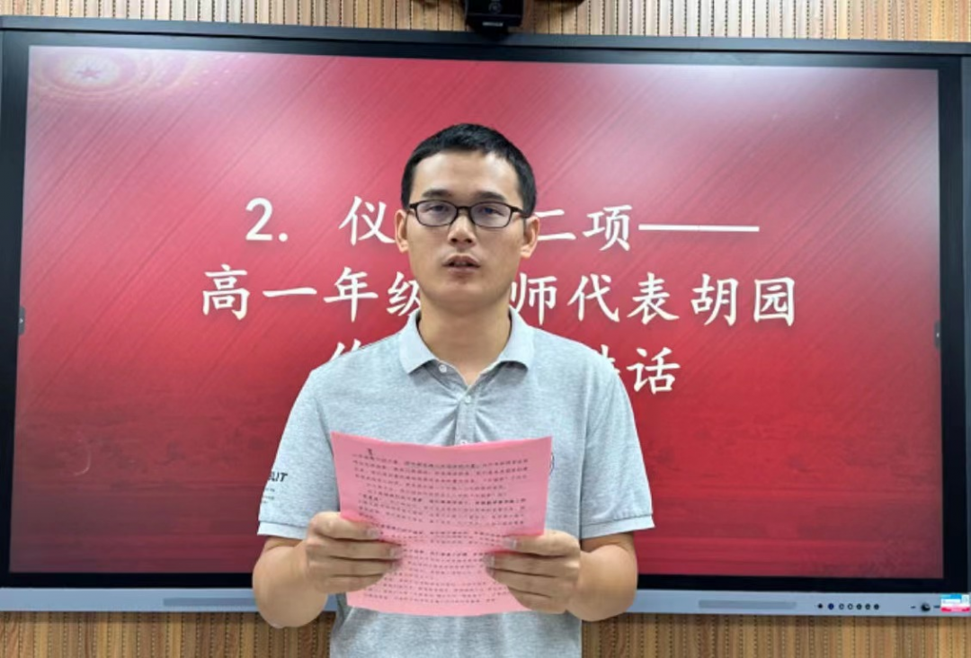 热爱祖国共筑中国梦宜春市第一中学开展第五周线上升旗仪式