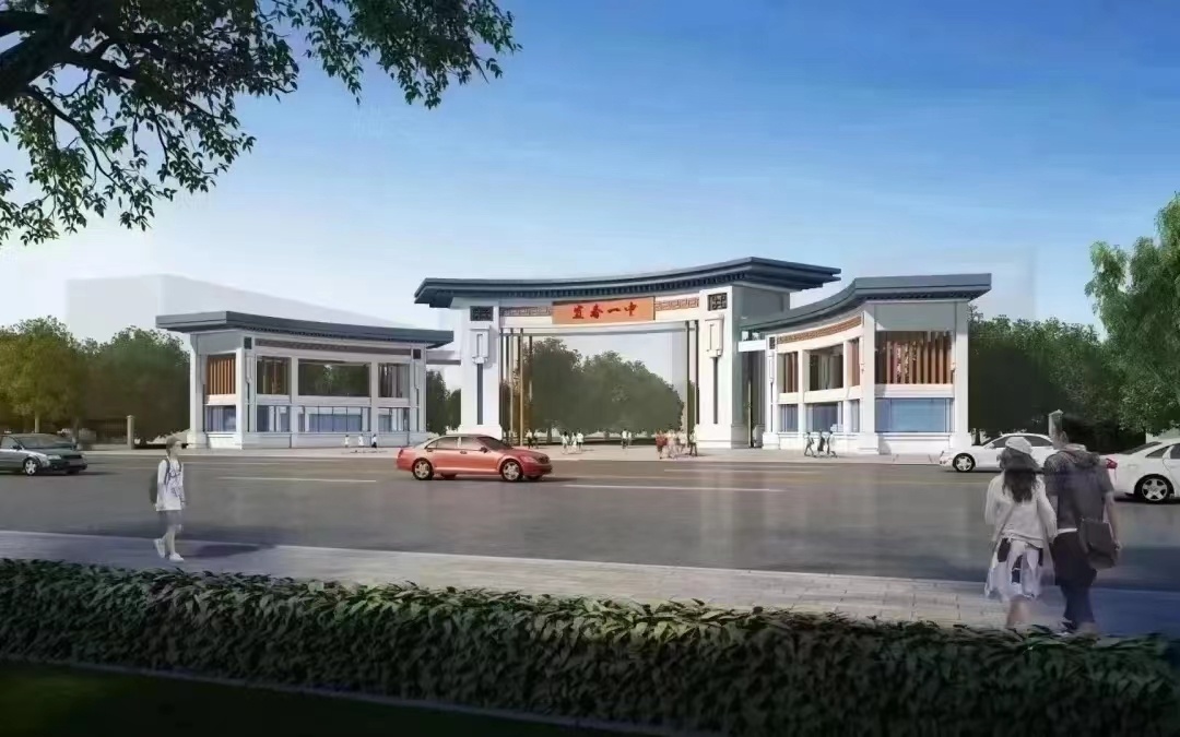 宜春市第一中学2023年秋季招生简章 - 宜春市第一中学