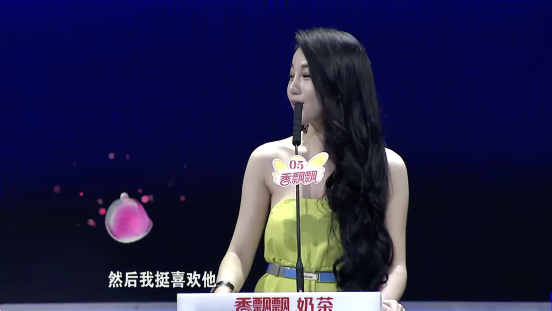 起底「森林北」,并聊聊汪峰李亚鹏的择偶优势到底是啥?