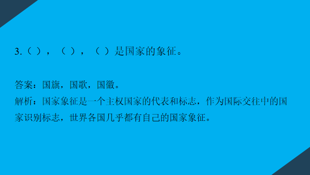 人教版小学二年级语文上册教案表格式_人教版上册语文教案_人教版小学语文上册教案