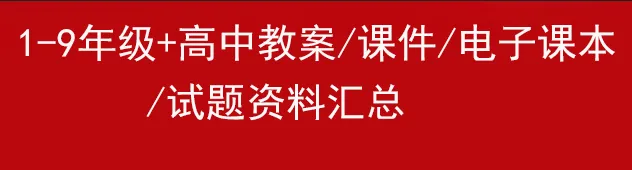 信息技术教育教案_信息技术教案下载_教科版信息技术教案