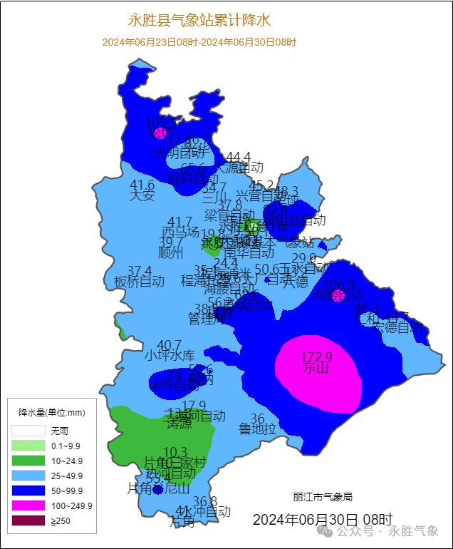 2024年07月01日 永胜天气