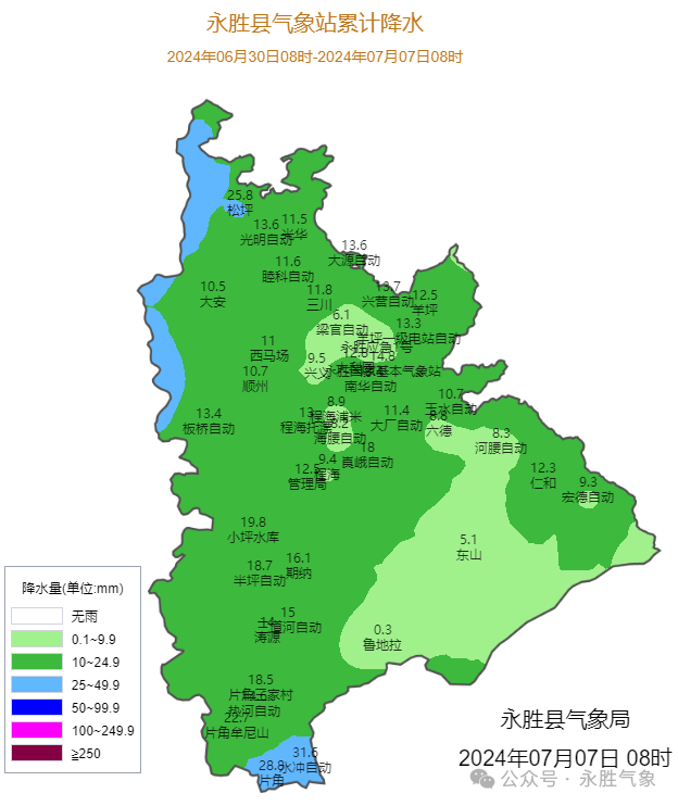 2024年07月09日 南华天气