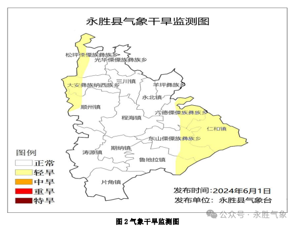 2024年06月03日 永胜天气