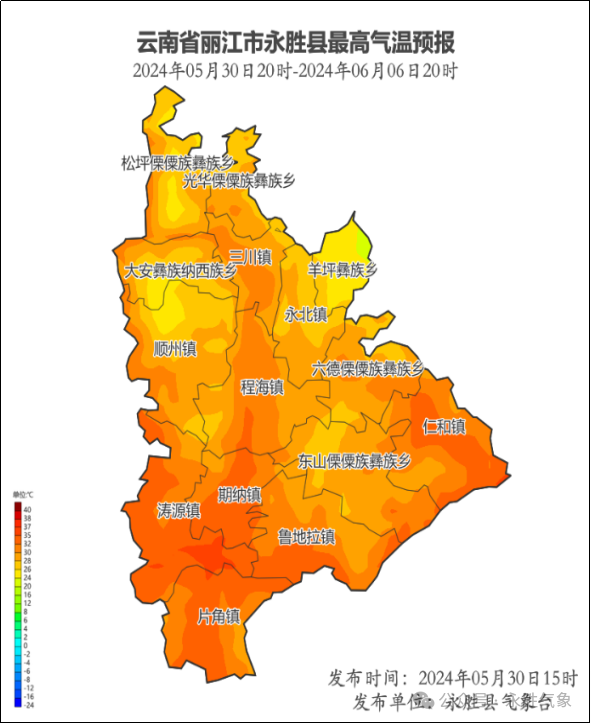 2024年06月01日 永胜天气