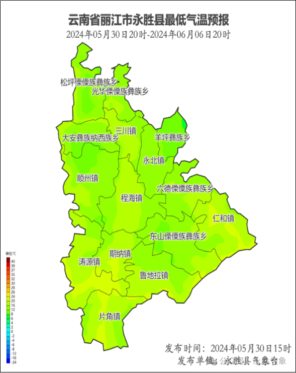 2024年06月02日 永胜天气