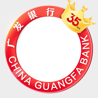 广发银行35周年限定头像上线,仪式感瞬间拉满!_款式_未来_蛋糕