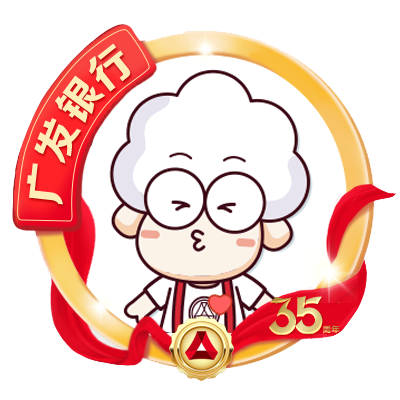 广发银行35周年限定头像上线,仪式感瞬间拉满!_款式_未来_蛋糕
