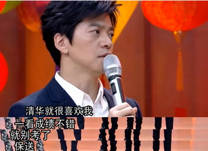 名"家"解读丨何炅,撒贝宁,李健被称"吉祥三保",背后的缘分太奇妙