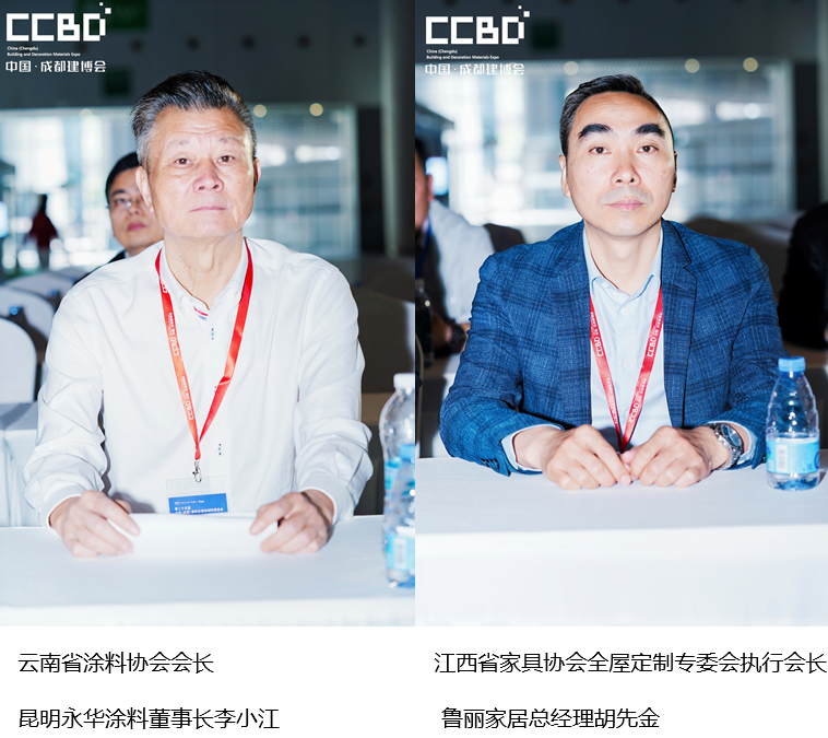 粤赣同心绘新卷 蓉艺赋能启新程——七夕爱漆节短视频大赛暨智荟家中国行启幕