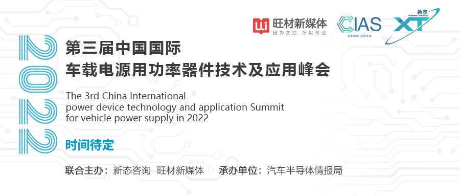 汽车碰撞传感器原理剖析的图21