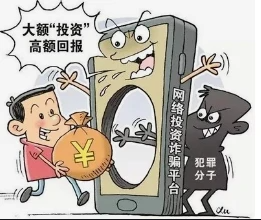 贺州镇少陵国际性城一广大群众玩游戏刷塞雷县骗27320元(图8)