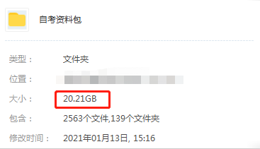 022年浙江自考专升本必备！20G资料真题限时领！"