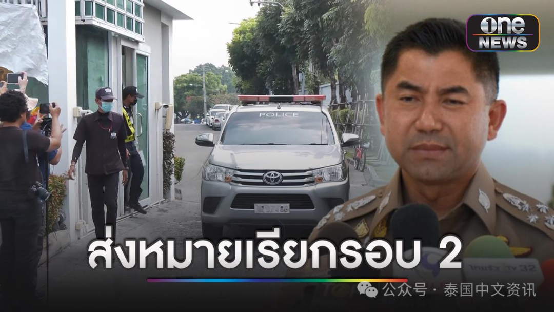 休假,并已提前告知泰国国家警察总署署长多萨和总理府办公室秘书长