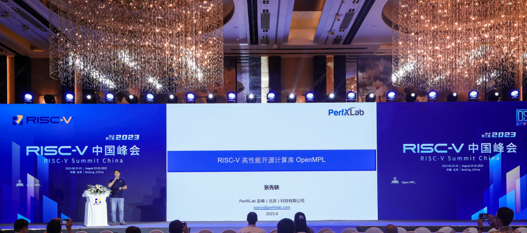 RISC-V 中國峰會 | OpenMPL引人注目，RISC-V Summit China 2023的圖2