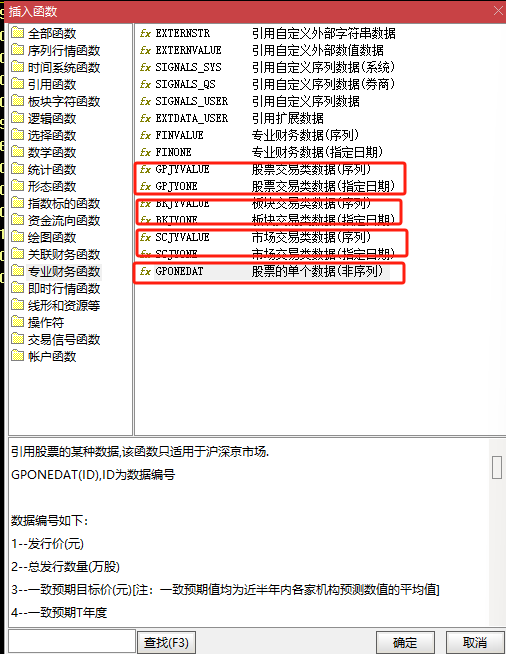 2024年05月12日 通达信股票软件官方免费下载