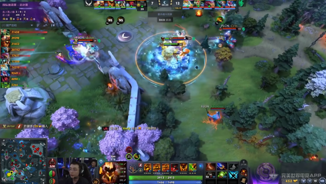 【DOTA2众生相】其燃我身，其灼我心