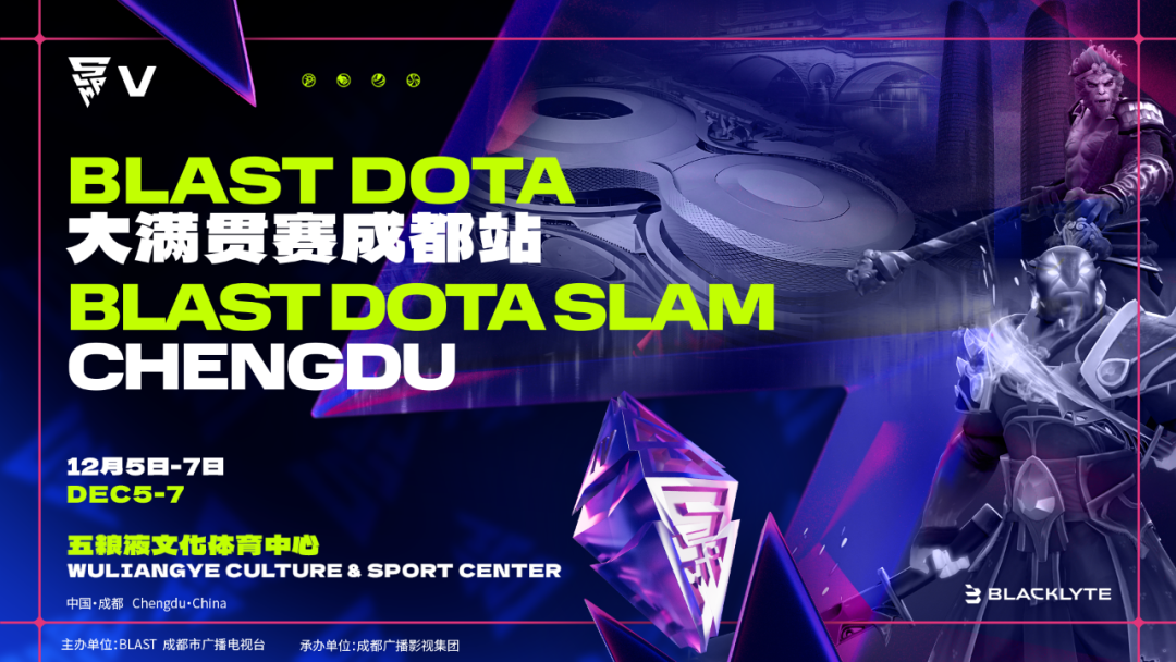 你将在成都遇到谁？BLAST Slam V小组赛今日开赛！