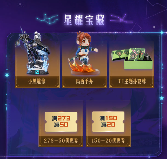 撼地者至宝回归！参与国服活动赢专属优惠与好礼