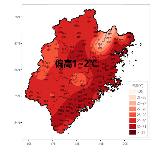 福建