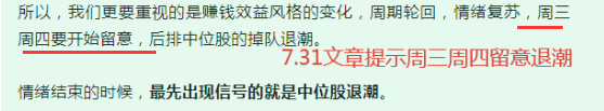 2024年08月24日 金龙汽车股票