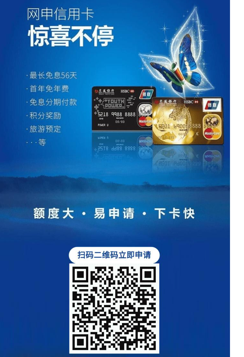 什么银行的信用卡容易通过