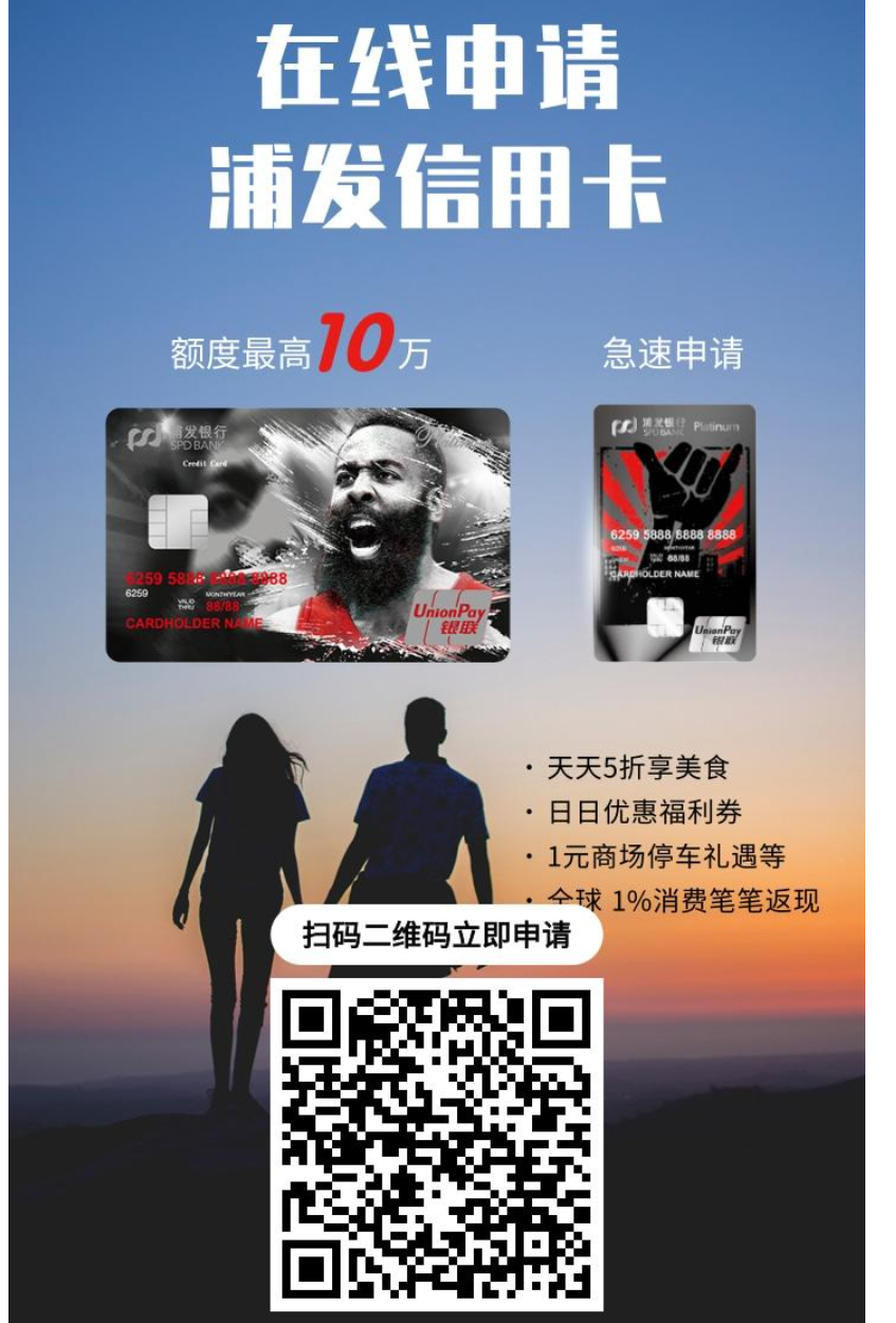 什么银行的信用卡容易通过