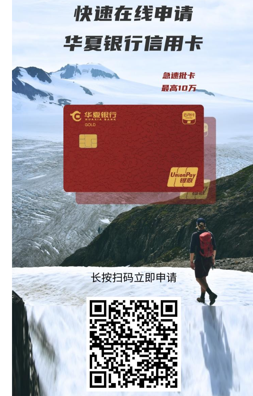 什么银行的信用卡容易通过