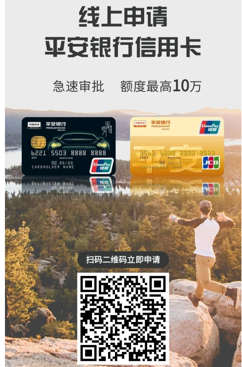 什么银行的信用卡容易通过