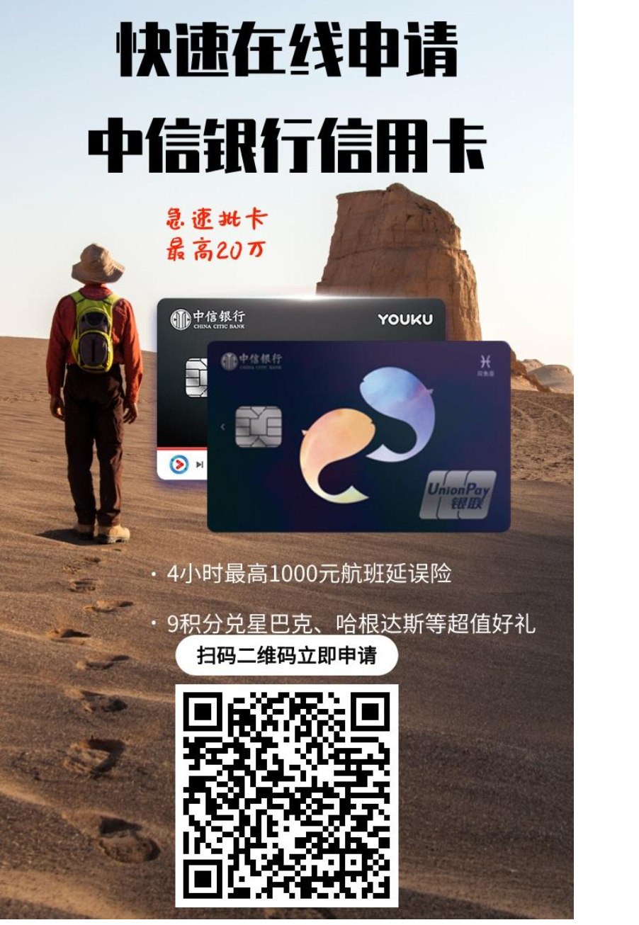 什么银行的信用卡容易通过