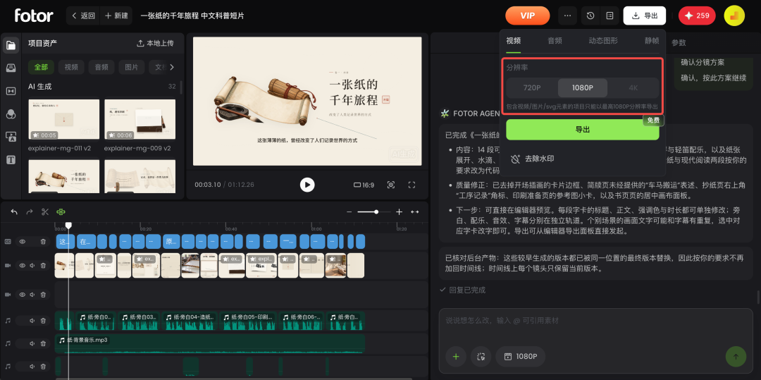 文章图片