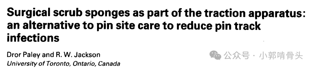 医用钢针是什么骨科精读 ｜ 医用橡胶塞减少外固定针钉道感染_https://www.jmylbn.com_新闻资讯_第11张