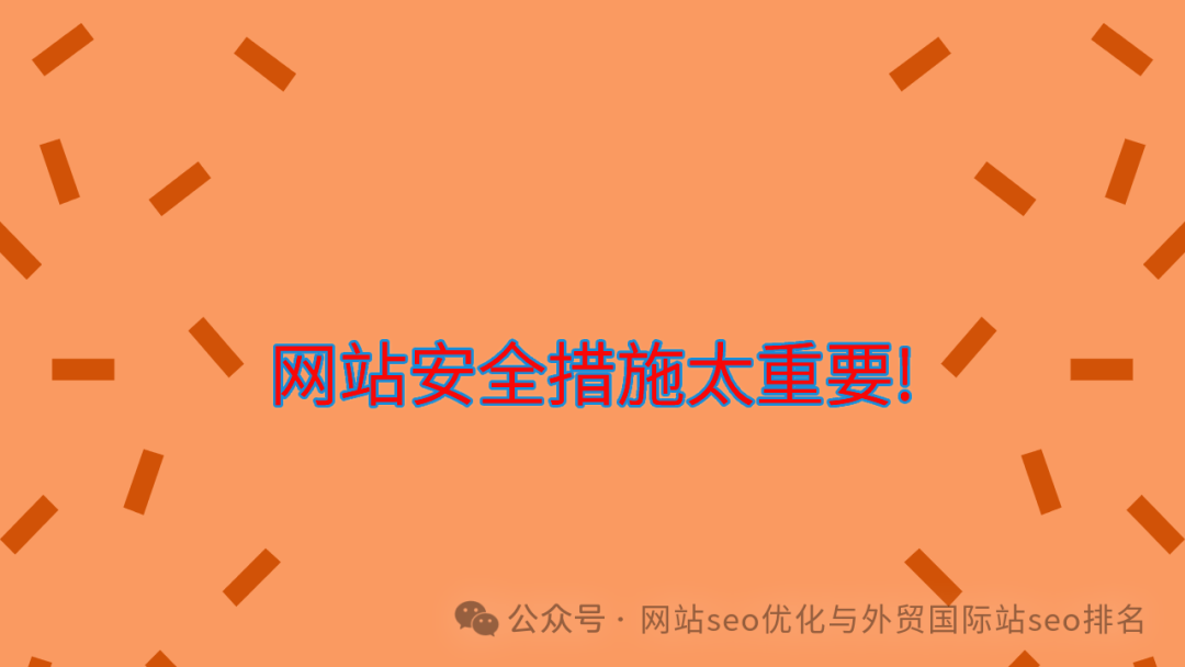 百度算法实施调整结束，网站eo优化排名开始反弹起飞，eo老司机分析对了 